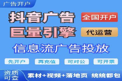 信息流优化师案例：助力电商快速提升销量