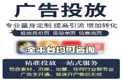 抖音信息流广告投放攻略：涨粉秘诀大公开！