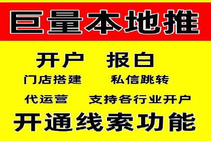 抖音信息流广告投放实战：某品牌逆袭之路